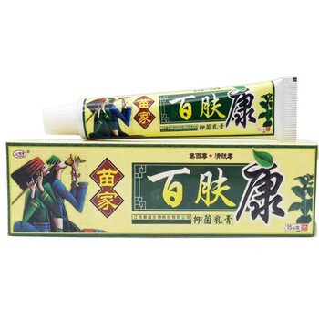 【买2赠1 买3赠2 买5赠3】欢夫苗家百肤康百夫康乳膏皮肤外用软膏