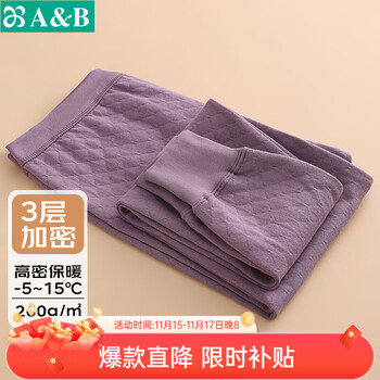 AB秋裤情人节男女高密款保暖裤精梳棉三层夹棉中厚中老年情侣保暖裤 香芋紫 【女款】 L