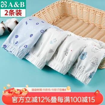 AB【2条】男童平角裤弹力棉舒适中大儿童男宝宝棉质四角内裤F613 混色 随机搭配 2条 L 160