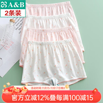 AB2条装内裤女童青少年平角裤棉质舒适中大儿童女宝宝四角短裤 混色搭配随机 2条 140 (S)