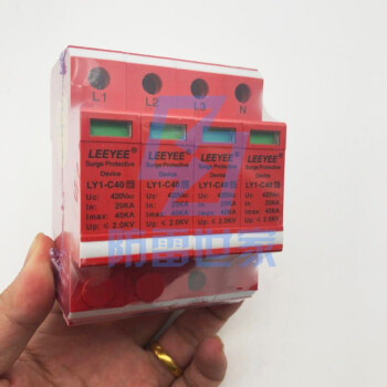 雷悦LEEYEE电源二级LY1-C40（OBO外形）/HZ红色浪涌保护器SPD