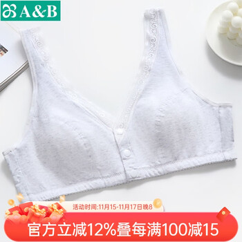 AB内衣春夏新品女士文胸薄款中老年前开扣无钢圈背心文胸E901 灰色 80C
