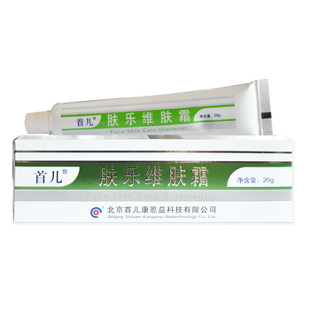 首儿肤乐维肤霜20g/支