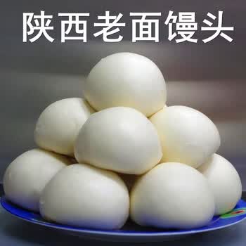 嫩个农家手工馒头陕西渭南大荔特产老面馒头麦香即食真空 原香馒头4个