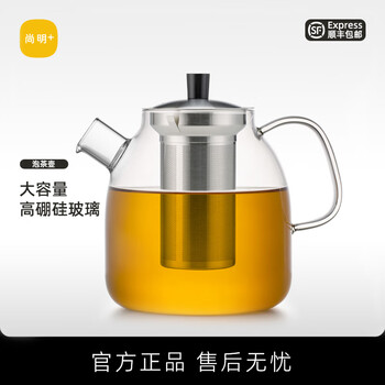 尚明（SAMADOYO）耐热玻璃茶壶电陶炉茶壶过滤泡茶壶家用办公煮茶器大容量茶具套装 单壶 1300ml