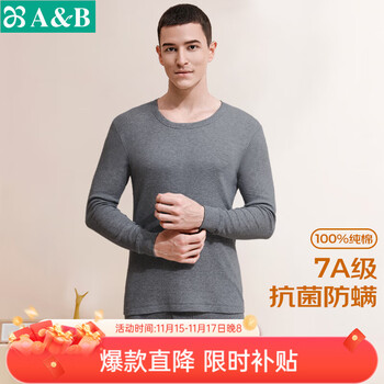 AB内衣男女情侣纯棉圆领基础常规套装秋冬秋衣秋裤打底套装 (男)深麻灰 2XL 【5°-15°】