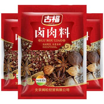 古福卤肉炖肉料240g80g3袋排骨红烧肉卤肉炖菜调味料包厨房调料