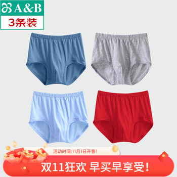 AB【3条】新年纯棉薄款舒适高腰宽松大码男士平脚内裤L609 【2条大红+1条混色】 共 3条 XL