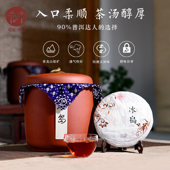 
                                                                                宏中（hongzhong） 宜兴紫砂茶叶罐 大号 七饼装存茶罐醒茶密封罐普洱茶饼罐储茶罐 清水泥七饼装-生普专用                