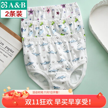 AB内衣2条薄款男童宝宝内裤纯棉印花儿童小孩三角面包短裤F611 混色 随机搭配 2条 130 cm(130cm/XS)