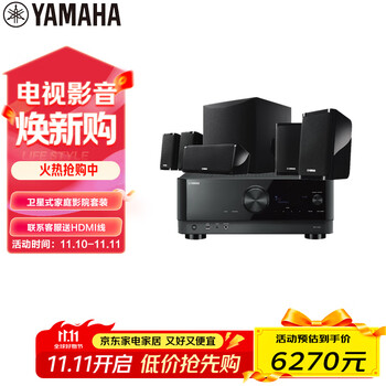 雅马哈（Yamaha）NS-P41+TSR-400音响音箱5.1卫星式家庭影院AV功放音箱套装杜比DTS蓝牙音响