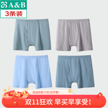 AB【3条】平角裤本命年薄款男士棉质中老年抗菌高腰平角男内裤0982 混色随机 3条 2XL