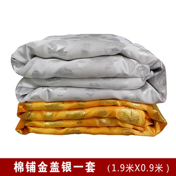 寿衣男全套 寿被男女全套被子褥子纯棉盖垫单老人冲喜寿衣死人白事丧