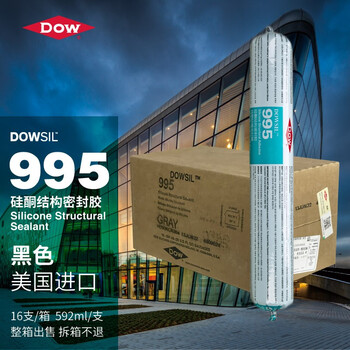 陶熙道康宁dowsil995进口结构胶强力胶高粘结硅酮建筑幕墙防水胶耐候