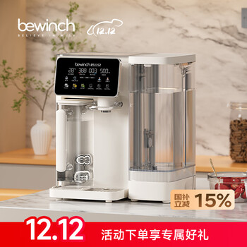 碧云泉Q5矿物质RO反渗透净水器小型台式即加热净化家用直饮免安装一体机过滤0阻垢剂国家补贴 Q5Pro沐雨:套装版