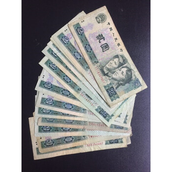 上海牧马第四套人民币非全新流通旧品4版旧版纸币真币包真支持银行