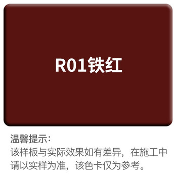 千居美氟碳漆金属漆防锈漆油漆涂料钢铁铝塑管道水泥工业栏杆户外砖墙