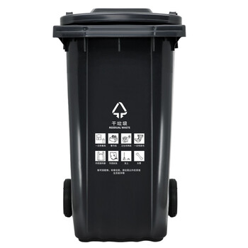 箱分类垃圾桶酒店宾馆物业小区带盖可挂车垃圾桶可挂车240l黑色干垃圾