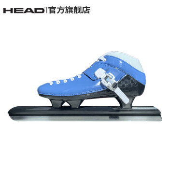 海德（HEAD）速滑冰刀鞋滑冰鞋冰刀冰鞋成人男女初学者真冰溜冰鞋定位冰刀鞋 蓝色 39码(正常选择尺码)