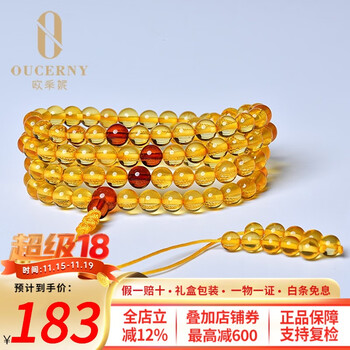 欧采妮 蜜蜡手串男士天然无烤金珀琥珀108颗佛珠圆珠手链女款 8.6-9mm