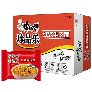 康师傅方便面经典珍品乐红烧香辣牛肉面整箱装泡面宿舍方便速食冲