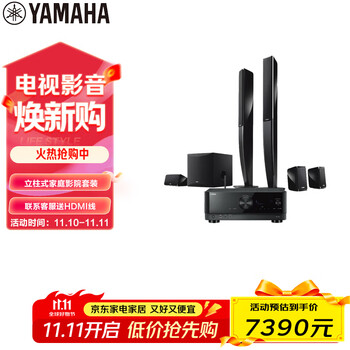雅马哈（Yamaha）NS-PA41+TSR-400音响音箱5.1立柱式家庭影院AV功放音箱套装杜比DTS蓝牙USB音响