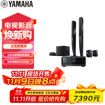 雅马哈（Yamaha）NS-PA41+TSR-400音响音箱5.1立柱式家庭影院AV功放音箱套装杜比DTS蓝牙USB音响