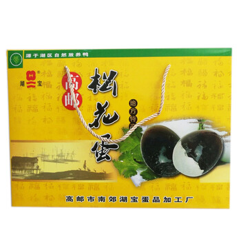 高邮松花蛋湖宝牌松花蛋礼盒1612克26只装皮蛋地方特产 图片价格品牌报价 京东