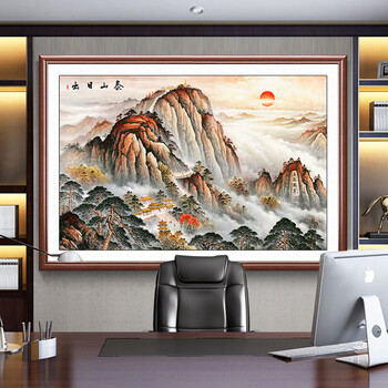 怀艺 有山无水画背后有靠山图老板办公室背景招财挂画装饰画书房横版