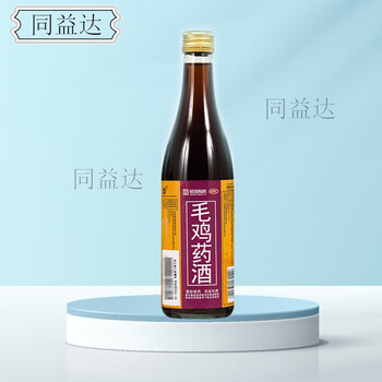 恒诚制药 毛鸡药酒 500ml 1瓶装
