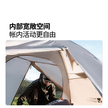 牧高笛（MOBIGARDEN）冷山2帐篷 户外露营徒步防风防雨双人帐篷 MZ093005 晨雾白 - 4