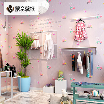 嗣洛服装店