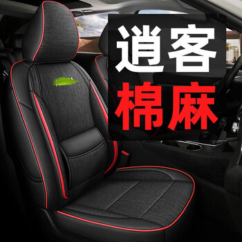 适用于 东风日产逍客座套 尼桑座椅套 08-22款全包围汽车坐垫 布艺
