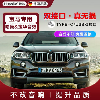 64g宝马用hi-res音源cd 闪迪原装type-c 高速