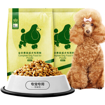 耐威克狗粮 贵宾泰迪成犬狗粮5kg(2.5kg*2包装) 鸡肉味 全价天然粮(新旧包装 随机发货)