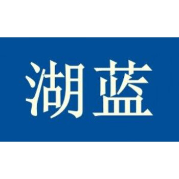 黑色染色剂衣服染料不掉色的专用不褪色染布料衣物 湖蓝色