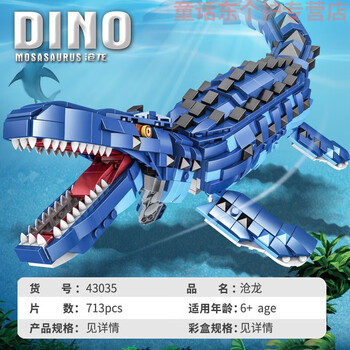 乐高lego兼容乐高积木霸王龙沧龙哥斯拉男孩恐龙乐园拼装玩具生日礼物