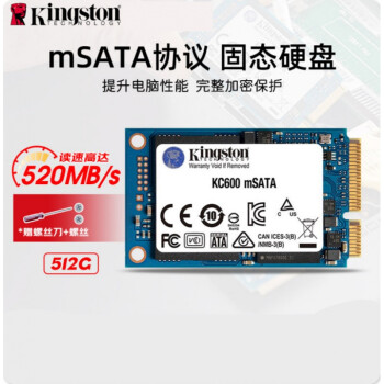 金士頓kingstonkc600ms512g電腦筆記本ssd固態硬盤256gmini