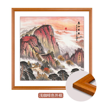 界家居 纯手绘国画泰山日出正方形斗方老板办公室背后挂画大靠山有山