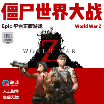 Сколько стоит world war z epic store