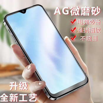 上古也 vivoy30钢化膜全屏电竞磨砂游戏抗指纹vivoy30g手机膜全包覆盖