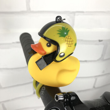 小黄鸭车铃 山地公路自行车头盔鸭儿童车卡通可爱滑板铛喇叭灯 卡其色