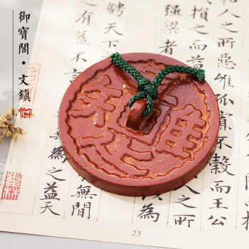 文房雅玩铁器镇纸镇尺压书尺铸铁压纸专用毛笔抄经书法文镇文房四宝单支 唯吾知足