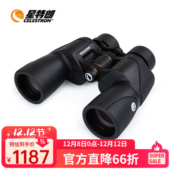 星特朗天神7x50ED双筒望远镜高清高倍微光夜视充氮防水广角旅行观鸟寻星 天神7x50ED