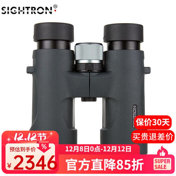 赛特龙黑毒双筒望远镜黑毒3ED镜高清高倍微光夜视演唱会旅游寻蜂观鸟 高清稳定型8x42 ED