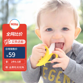 努比（Nuby）喂养用品 婴儿牙胶宝宝牙齿安抚牙咬胶玩具3/6个月可咬可水煮 香蕉牙胶 1只装