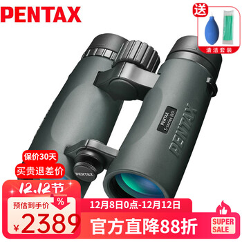 PENTAX日本宾得双筒望远镜SD9x42WP高清高倍微光夜视成人望眼镜观鸟旅游 SD 9X42 WP