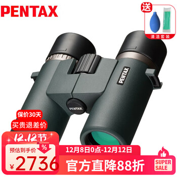 PENTAX日本宾得AD高清ED双筒望远镜便携微光夜视便携观鸟演唱会旅行观月 AD 7X32 ED