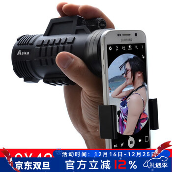 亚斯卡（Sika）单筒望远镜高清高倍带微光夜视狙神专业户外便携演唱会拍照望眼镜 10X42+金属手机夹