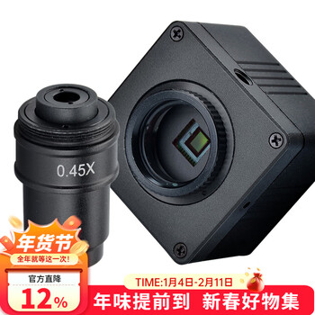 萨伽（SAGA） 专业高清生物体视显微镜电子目镜望远镜通用USB500W 500W像素电子目镜